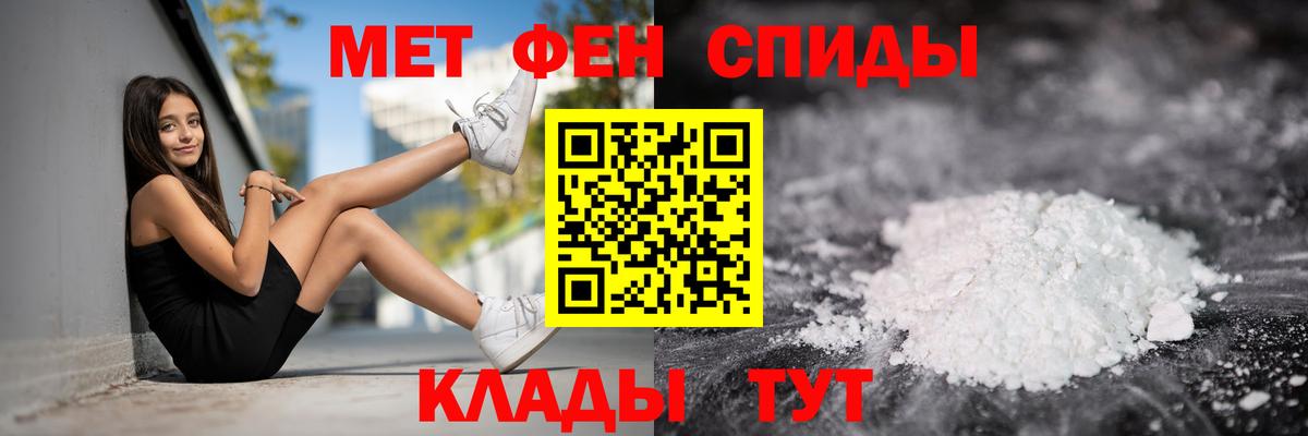 Ульяновск  АМФЕТАМИН  площадка как зайти  АМФЕТАМИН Розовый  Вход с VPN 