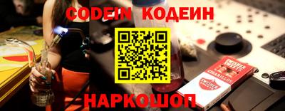 прущие крисы Наро-Фоминск