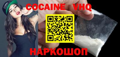 прущие крисы Наро-Фоминск