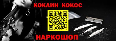 гашиш Нарткала