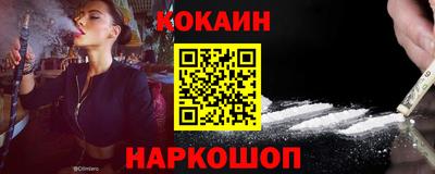 прущие крисы Наро-Фоминск