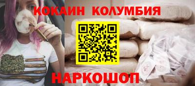 прущие крисы Наро-Фоминск