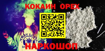 прущие крисы Наро-Фоминск