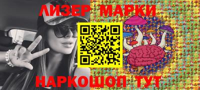 прущие крисы Наро-Фоминск