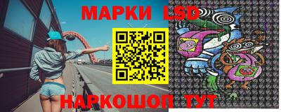 гашиш Нарткала