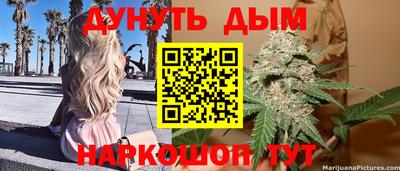 прущие крисы Наро-Фоминск