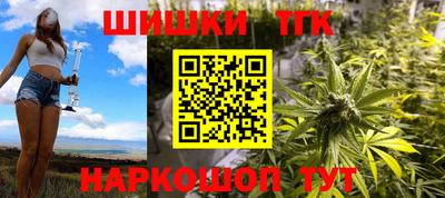 прущие крисы Наро-Фоминск