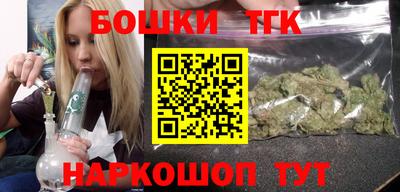 прущие крисы Наро-Фоминск