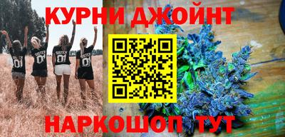 прущие крисы Наро-Фоминск