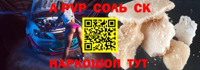 прущие крисы Наро-Фоминск