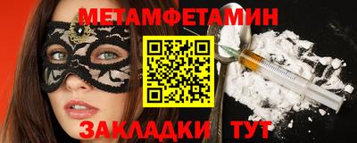 прущие крисы Наро-Фоминск