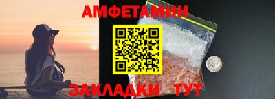 прущие крисы Наро-Фоминск