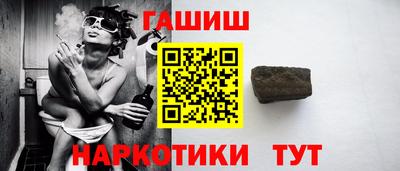 гашиш Нарткала