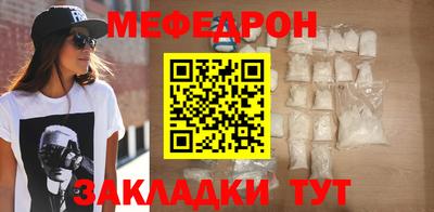 прущие крисы Наро-Фоминск