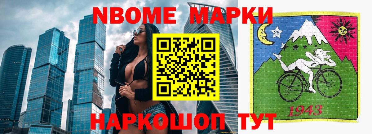 ЛСД экстази кислота Ульяновск
