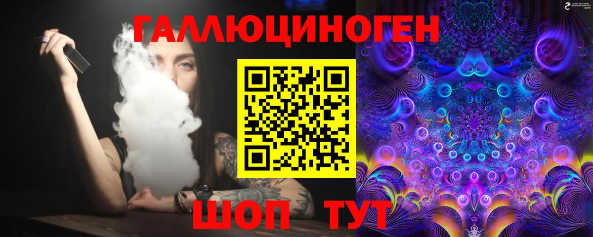 Псилоцибиновые грибы Magic Shrooms Ульяновск