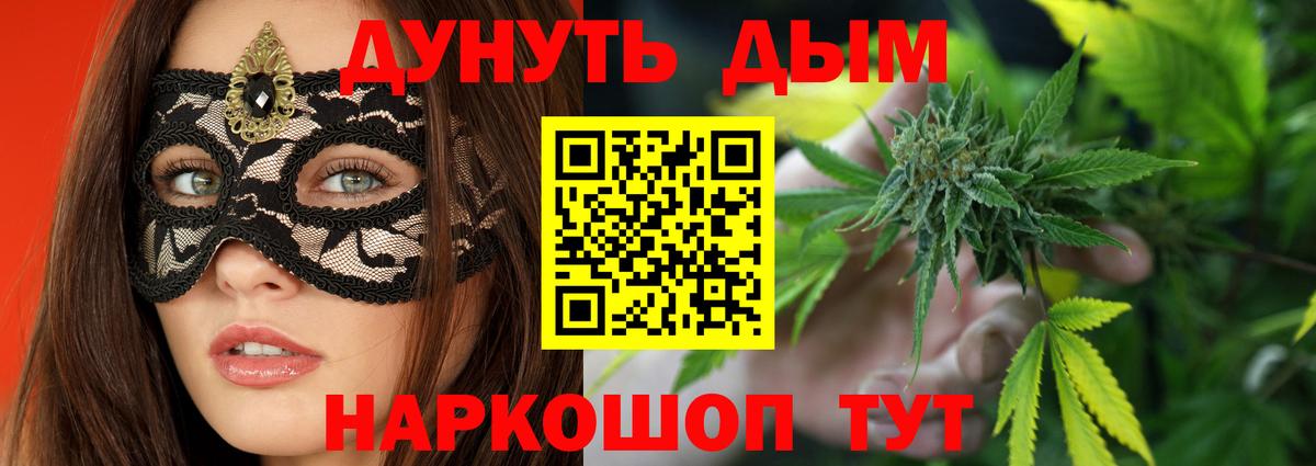 МАРИХУАНА THC 21%  Шишки марихуана гибрид  Ульяновск  Вход с VPN  Бошки Шишки AK-47 